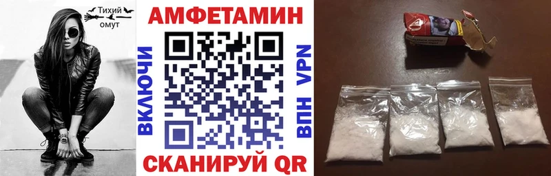 где купить наркоту Калач ОМГ ОМГ ссылки АМФЕТАМИН 98%