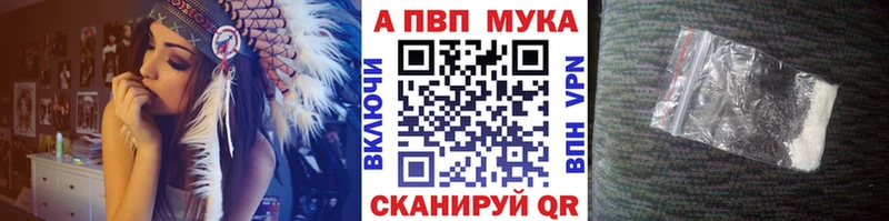 Alpha PVP СК КРИС  как найти   Калач 