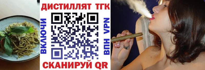 где купить наркоту  сайты даркнета телеграм  Печенье с ТГК конопля  Калач 