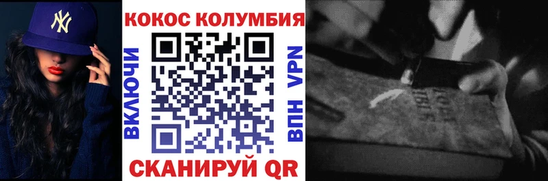 хочу   Калач  Cocaine Fish Scale 