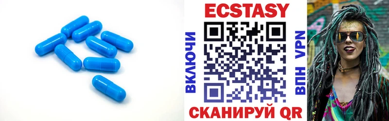 Экстази MDMA  купить   блэк спрут онион  Калач 
