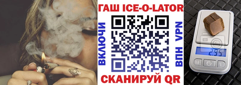 ГАШ VHQ Калач