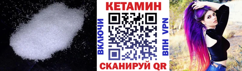 darknet наркотические препараты KRAKEN как зайти Калач Кетамин ketamine