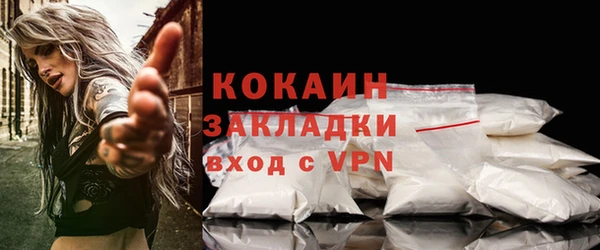мефедрон VHQ Абинск