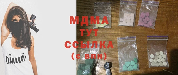 марки nbome Абаза