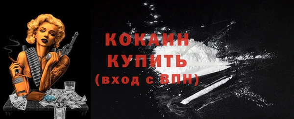 мефедрон VHQ Абинск