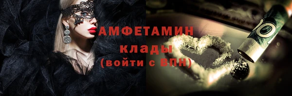 меф VHQ Абдулино