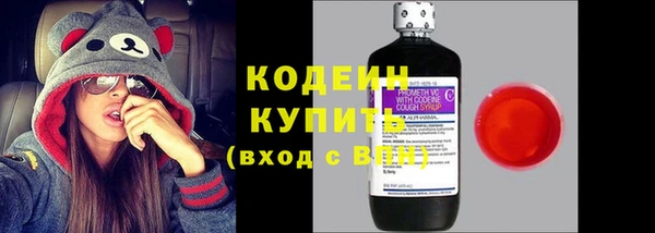 мефедрон VHQ Абинск