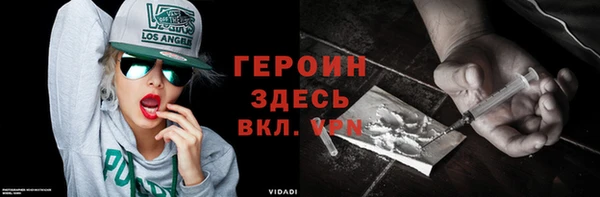 марки nbome Абаза