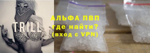 марки nbome Абаза