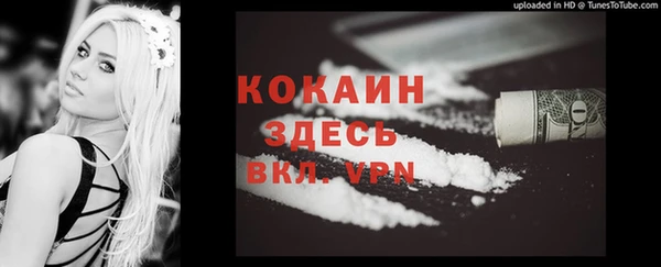 марки nbome Абаза