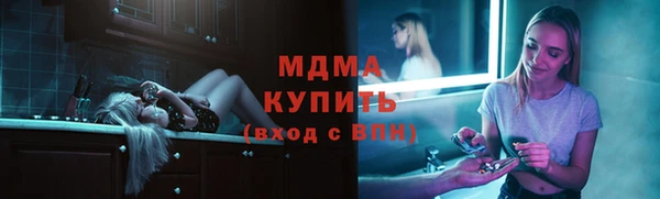 мефедрон VHQ Абинск