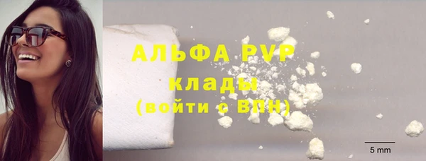 мефедрон VHQ Абинск