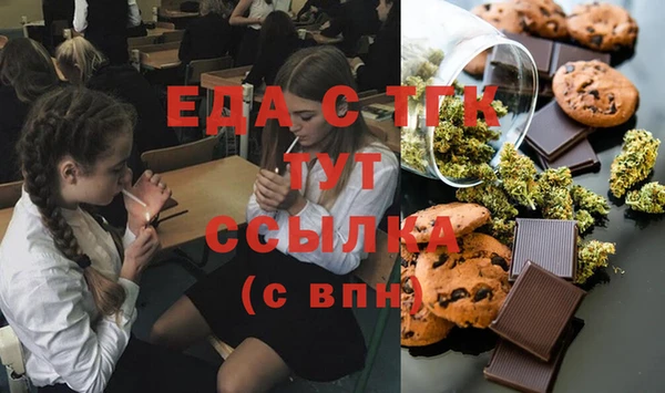 кокс Осинники