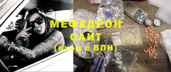 меф VHQ Абдулино