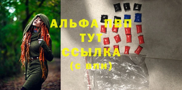 марки nbome Абаза