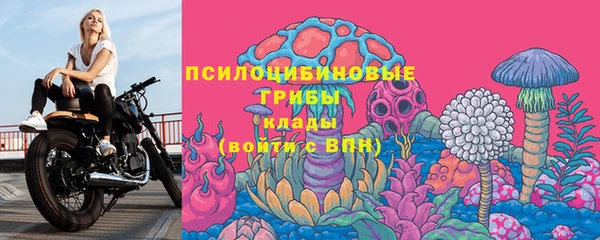 марки nbome Абаза