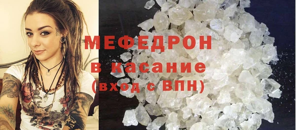 меф VHQ Абдулино