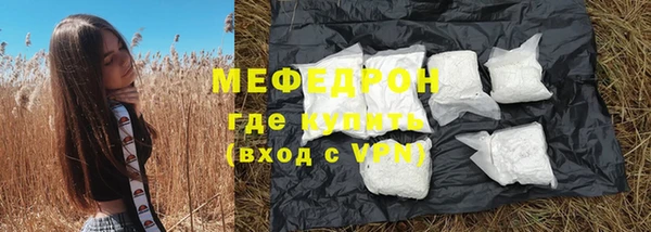 меф VHQ Абдулино
