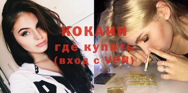 марки nbome Абаза