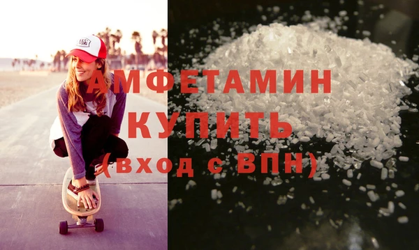 кокс Осинники