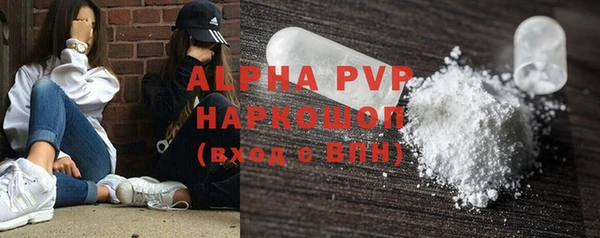 мефедрон VHQ Абинск