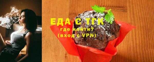 мефедрон VHQ Абинск