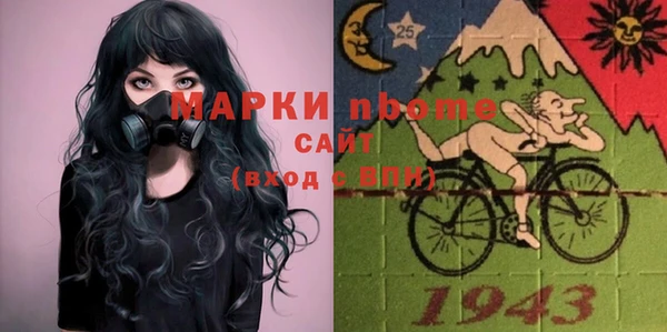 кокс Осинники