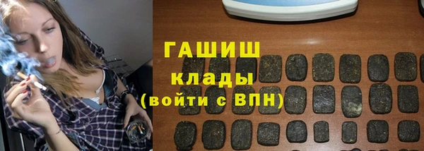 марки nbome Абаза
