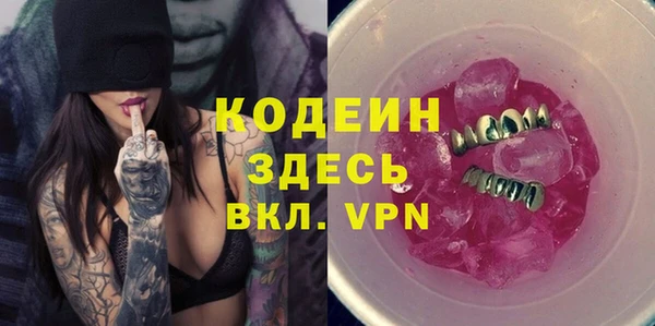 меф VHQ Абдулино
