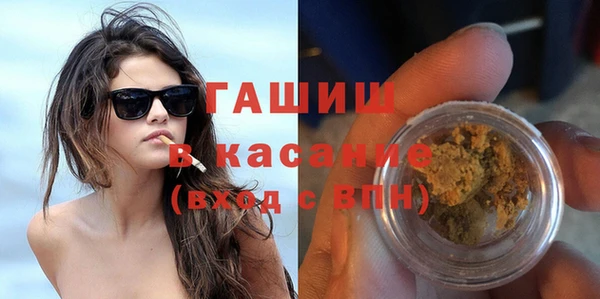 ПСИЛОЦИБИНОВЫЕ ГРИБЫ Осташков