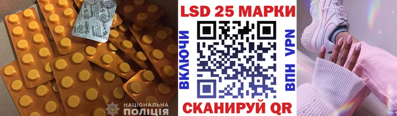 Лсд 25 экстази ecstasy  Калач 