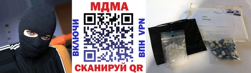 MDMA кристаллы  продажа наркотиков  Калач 
