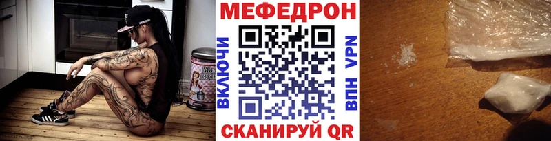 МЕФ мука Калач