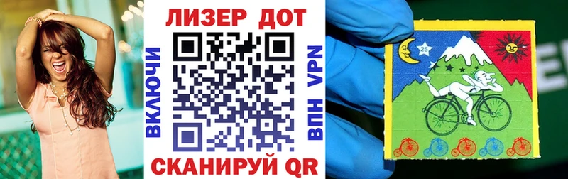 Марки N-bome 1500мкг  Калач 