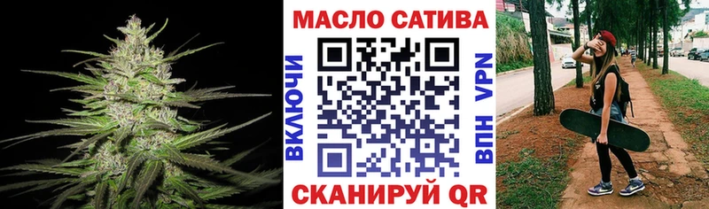 Дистиллят ТГК THC oil  Калач 